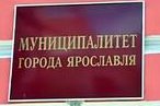 Бани в Ярославле рискуют стать слишком дорогими для пенсионеров и инвалидов