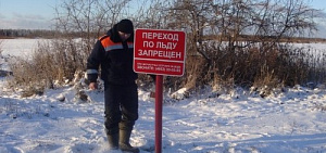 В Ярославле проведен рейд по водным объектам