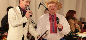 В Ярославле прошел концерт Ассамблеи народов России