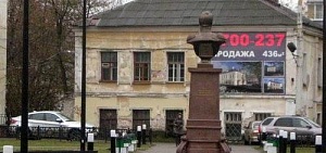 Общественники Ярославля просят Александра II подвинуться