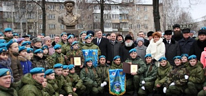 В Ярославле отметили  День Героев Отечества