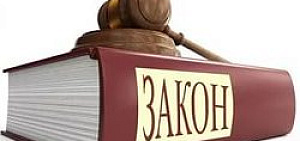 В Ярославле пройдет День правовой помощи детям