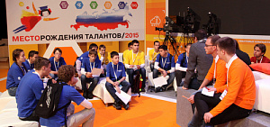 Трое  школьников из Ярославля получили дипломы всероссийского форума