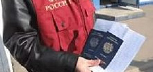 В Ярославле поймали семью нелегалов