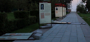 В субботу в Ярославле бушевала стихия