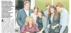 Анонс газеты № 77 от 30 сентября