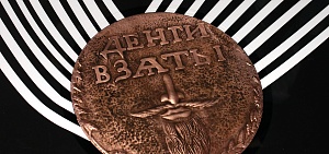 Ярославский художественный музей открыл новую экспозицию