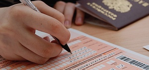 Ярославские одиннадцатиклассники должны подать заявление на сдачу ЕГЭ