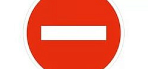 В Ярославле будет временно ограничено движение транспортных средств В Ярославле будет временно ограничено движение транспортных средств