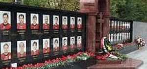 В Ярославле скорбят о погибших игроках команды «Локомотив»