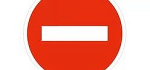 В связи с агропромышленной выставкой в Ярославле ограничат движение автотранспорта