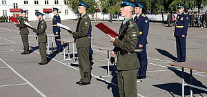 В Ярославле пройдет торжественная церемония приведения к присяге