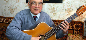 Очарованные гитарой