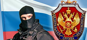 В Ярославль съехались  руководители спецслужб 64 стран мира