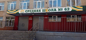 В нескольких школах Ярославля ведутся ремонтные работы по проекту «Решаем вместе!»