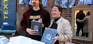 В Ярославле - Культурная Эволюция