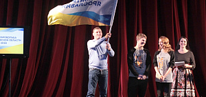 Фестиваль «Виктория» прошел в Ярославле