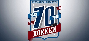 Матч между «Легендами хоккея СССР» и ветеранами «Локомотива» покажут онлайн Матч между «Легендами хоккея СССР» и ветеранами «Локомотива» покажут онлайн