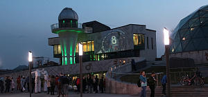 Ярославский планетарий отметил день рождения