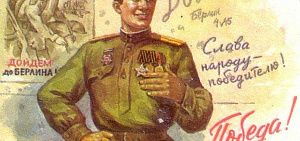 В ярославском ДК «Нефтяник» пройдет театрализованный концерт «Наша Победа»