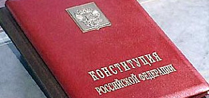 В Ярославле проходит «Правовой десант»