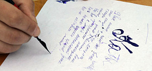 В Ярославле пройдет завершающий этап Ярославского конкурса молодых журналистов