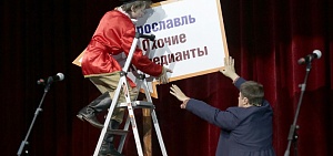 В Ярославле прошел фестиваль «Охочие комедианты» В Ярославле прошел фестиваль «Охочие комедианты»