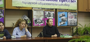 В Ярославле прошел сбор молодых журналистов «Неделя Школьной Прессы» В Ярославле прошел сбор молодых журналистов «Неделя Школьной Прессы»