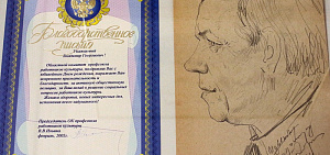 Первый директор музея истории города Ярославля отмечает юбилей