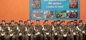 В Ярославле проходит конкурс «Кадеты, вперед!»
