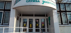 Ярославским безработным увеличили пособие Ярославским безработным увеличили пособие