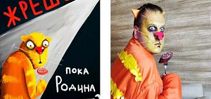 Ярославцы на самоизоляции пародируют известные картины