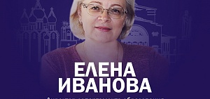 Ярославцы смогут задать вопросы по поводу дистанционного обучения школьников