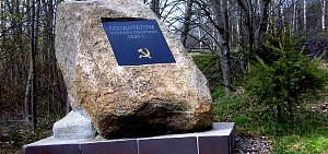 За Родину! Ярославские оборонительные рубежи За Родину! Ярославские оборонительные рубежи