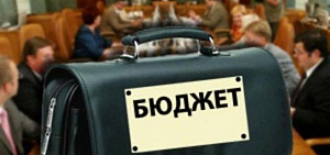 Жить по доходам, уменьшать расходы