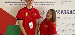 Губернатор поздравил ярославцев – финалистов чемпионата «Молодые профессионалы (WorldSkills Russia)»