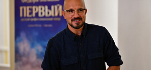 Сочиняя традиции