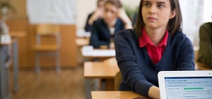 Ярославские одиннадцатиклассники итоговое сочинение напишут весной