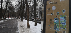 Ярославцам рассказали, как делать деньги 