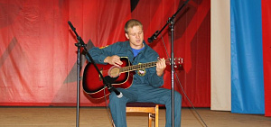 Песни кризисных ситуаций