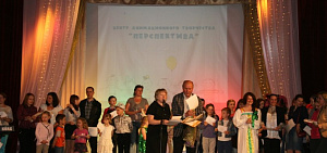 «Перспектива» снова первая