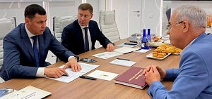 В Ярославской области появится Всероссийский центр венчания и крещения