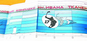 Мечта Ивана Ткаченко