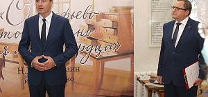 В Музее истории города Ярославля рассказали о трудовой доблести горожан