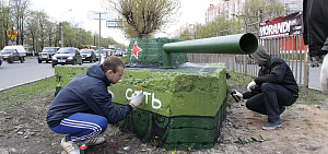 Танки в Ярославле