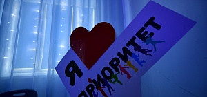 В Ярославле открылся новый филиал детского центра «Приоритет»