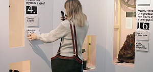 Ярославские музеи делают семь шагов к мечте