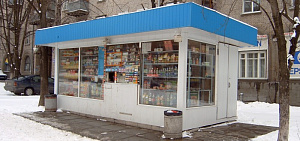 Сохраняя доброе имя 