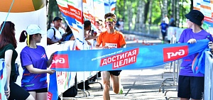 Ярославцы на благотворительном забеге собрали больше 300 тысяч рублей