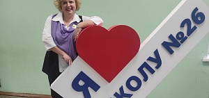 Директор ярославской школы получила награду на сцене Государственного Кремлевского Дворца